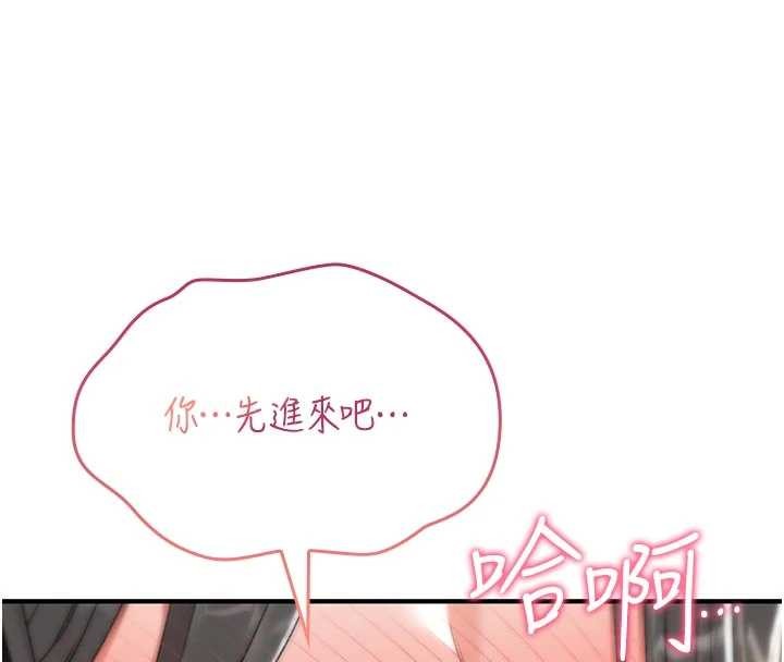 诅咒性转物语第2話-這個大叔…讓我濕透了?