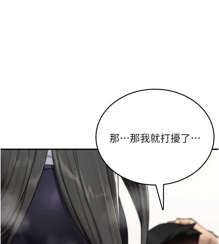 诅咒性转物语第2話-這個大叔…讓我濕透了?