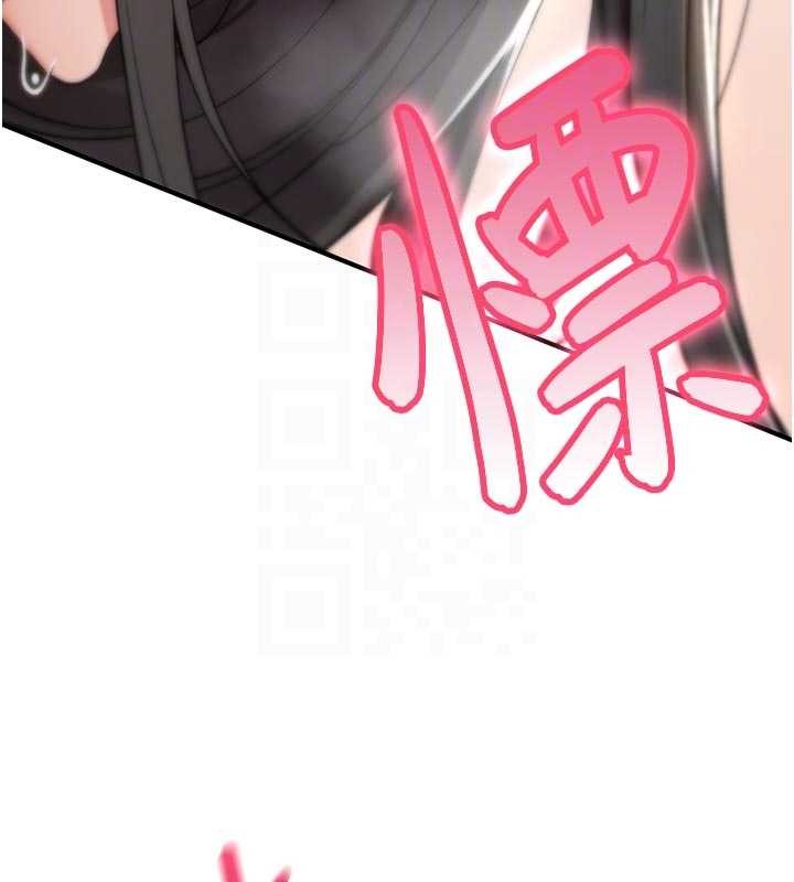 诅咒性转物语第2話-這個大叔…讓我濕透了?