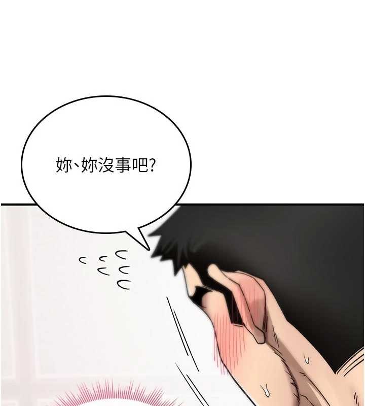诅咒性转物语第2話-這個大叔…讓我濕透了?