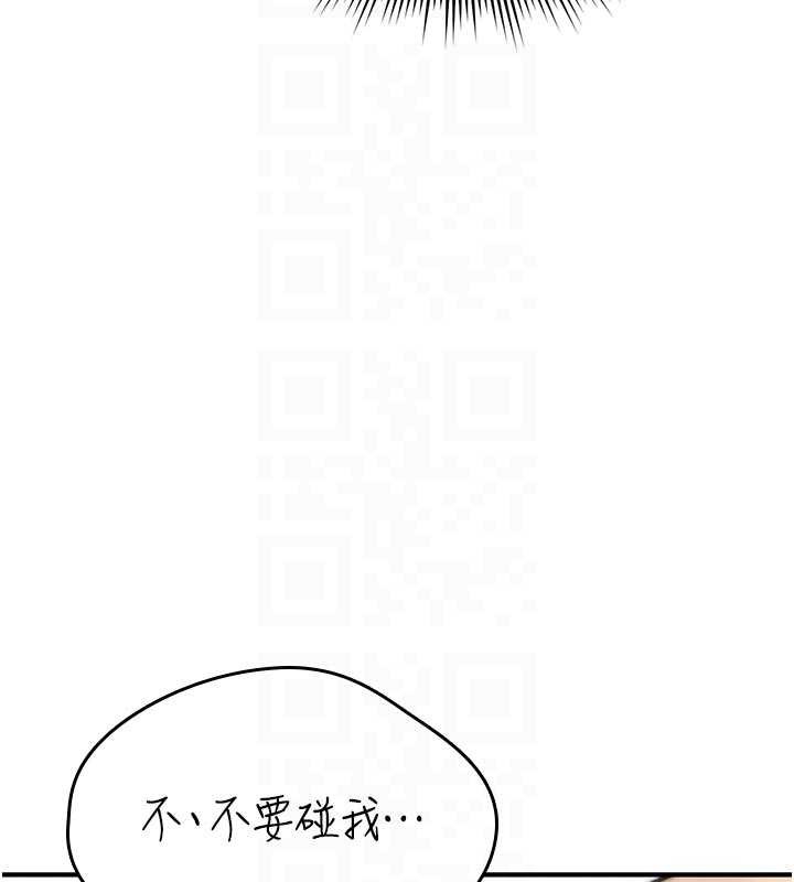 诅咒性转物语第2話-這個大叔…讓我濕透了?