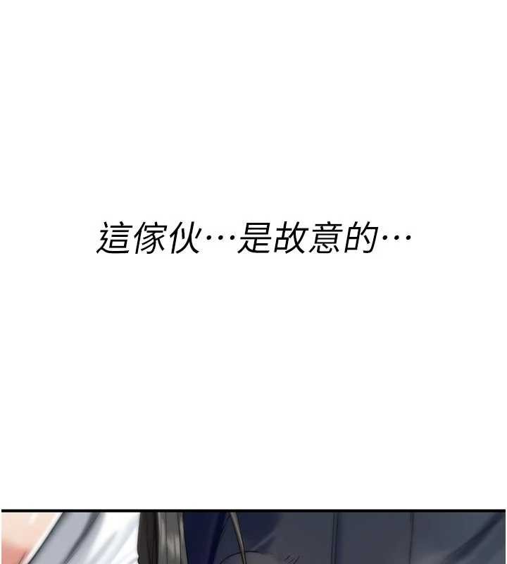 诅咒性转物语第2話-這個大叔…讓我濕透了?