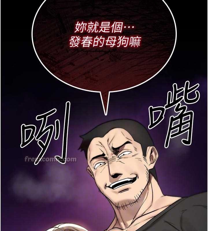 诅咒性转物语第2話-這個大叔…讓我濕透了?