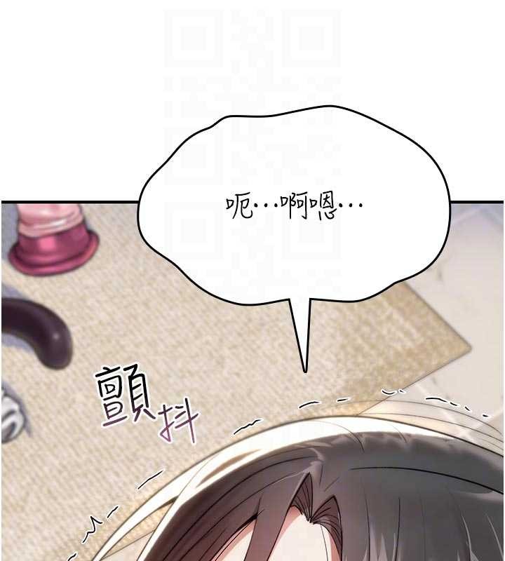 诅咒性转物语第2話-這個大叔…讓我濕透了?