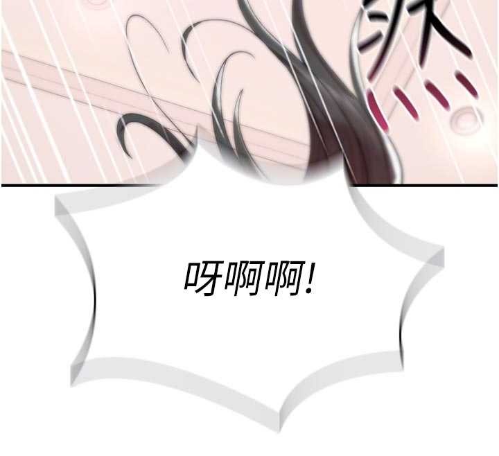 诅咒性转物语第2話-這個大叔…讓我濕透了?