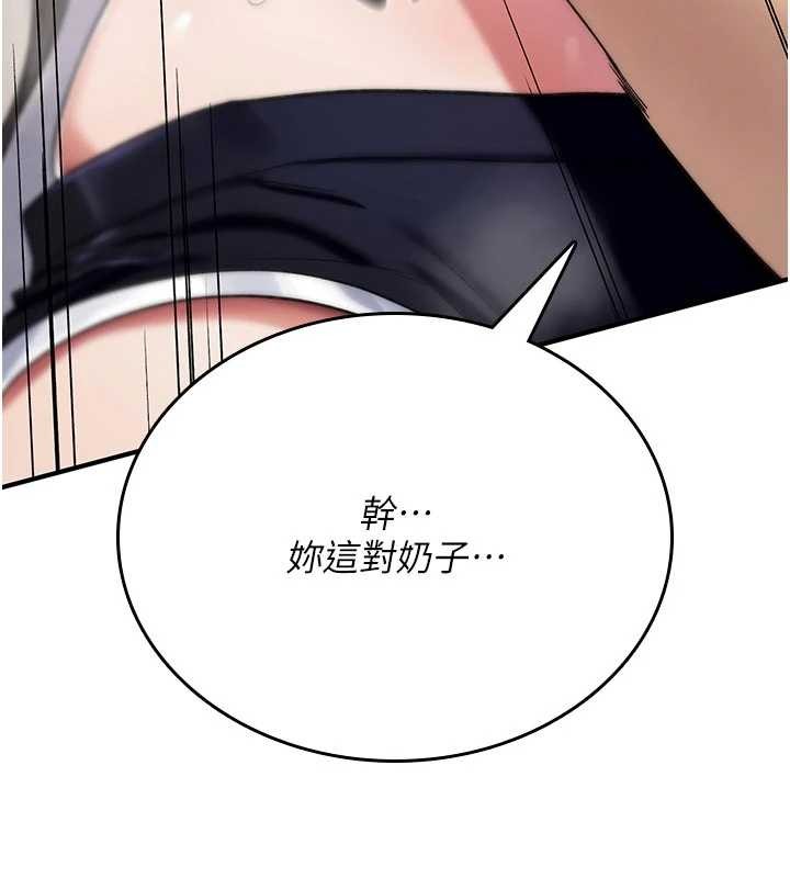 诅咒性转物语第2話-這個大叔…讓我濕透了?