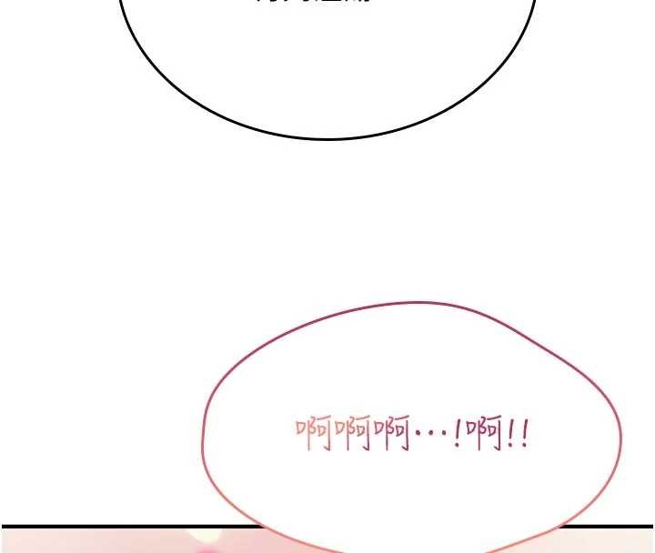 诅咒性转物语第2話-這個大叔…讓我濕透了?