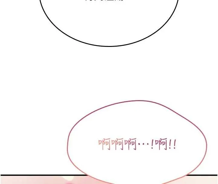 詛咒性轉物語第2話-這個大叔&hellip;讓我濕透了?