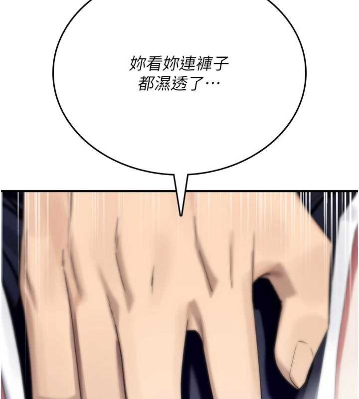 诅咒性转物语第2話-這個大叔…讓我濕透了?