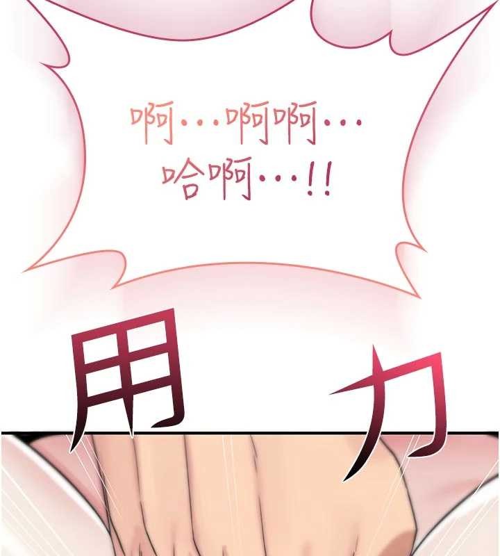 诅咒性转物语第2話-這個大叔…讓我濕透了?