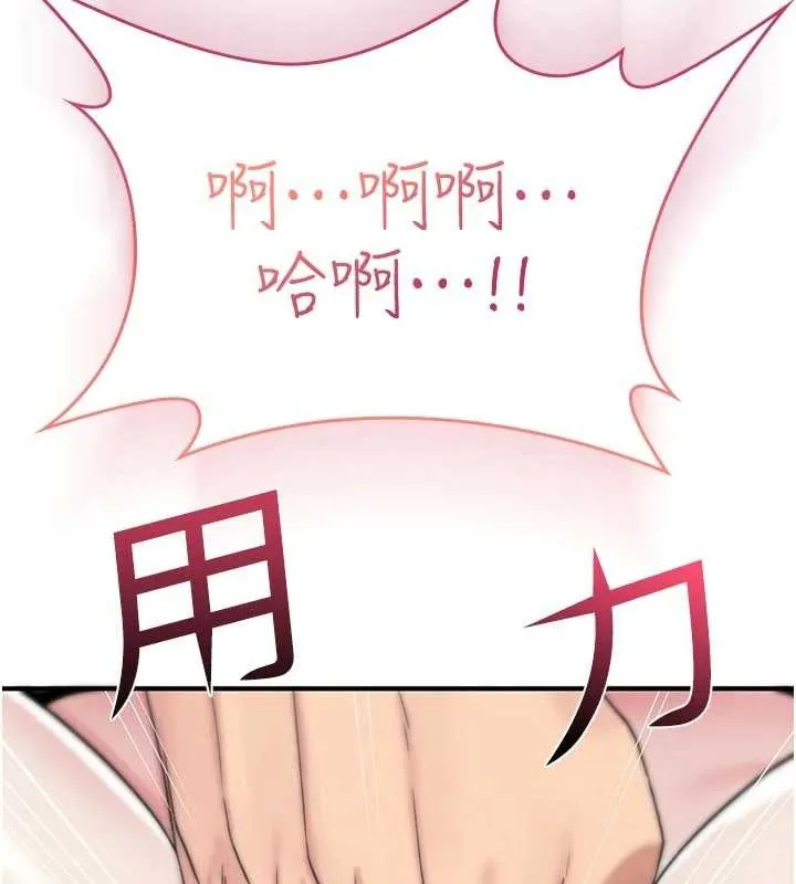 詛咒性轉物語第2話-這個大叔&hellip;讓我濕透了?