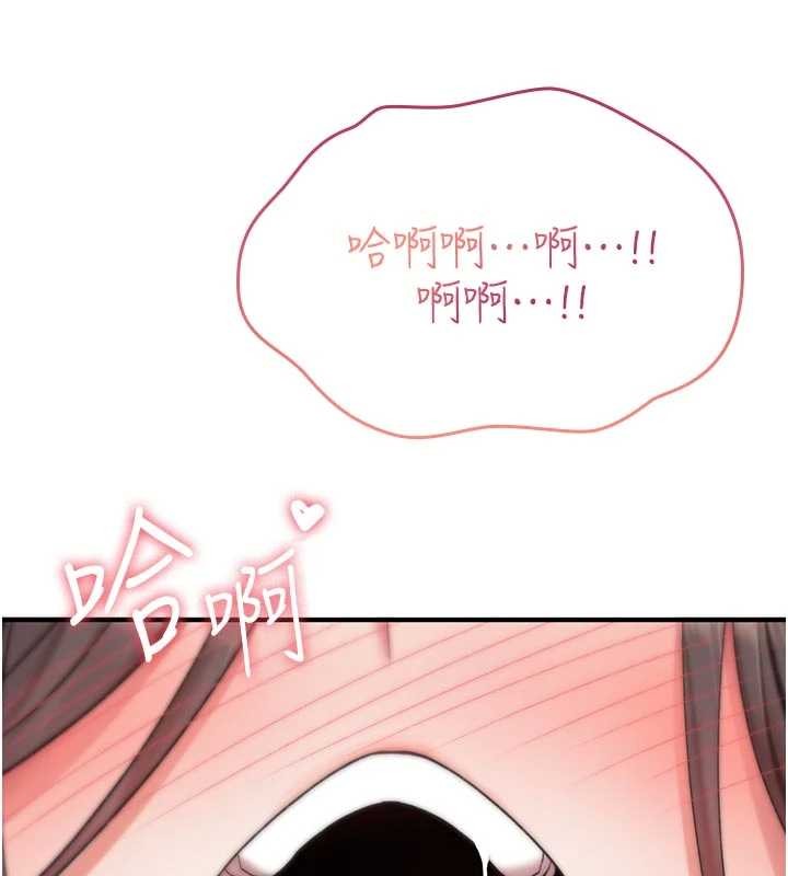 诅咒性转物语第2話-這個大叔…讓我濕透了?