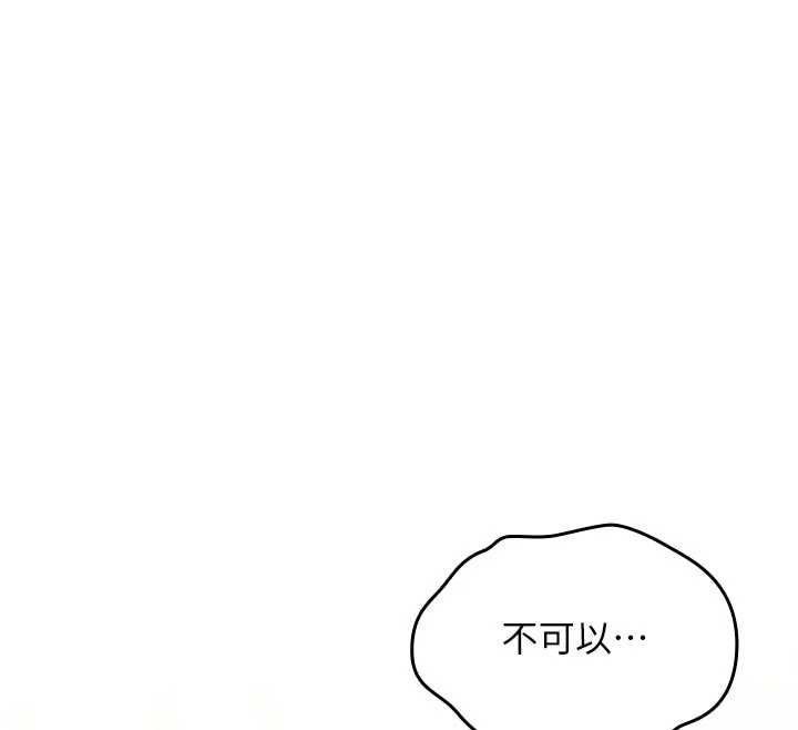 诅咒性转物语第2話-這個大叔…讓我濕透了?
