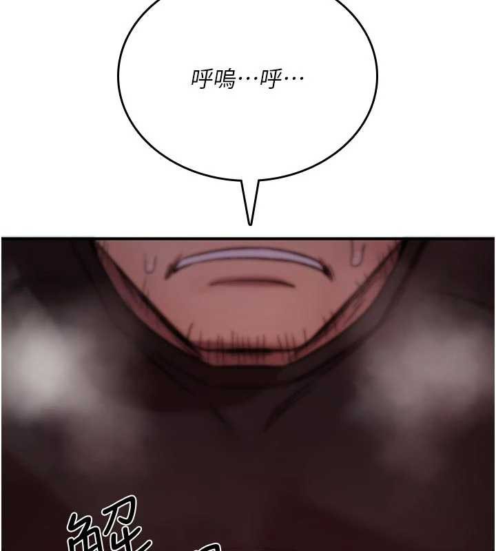 诅咒性转物语第2話-這個大叔…讓我濕透了?