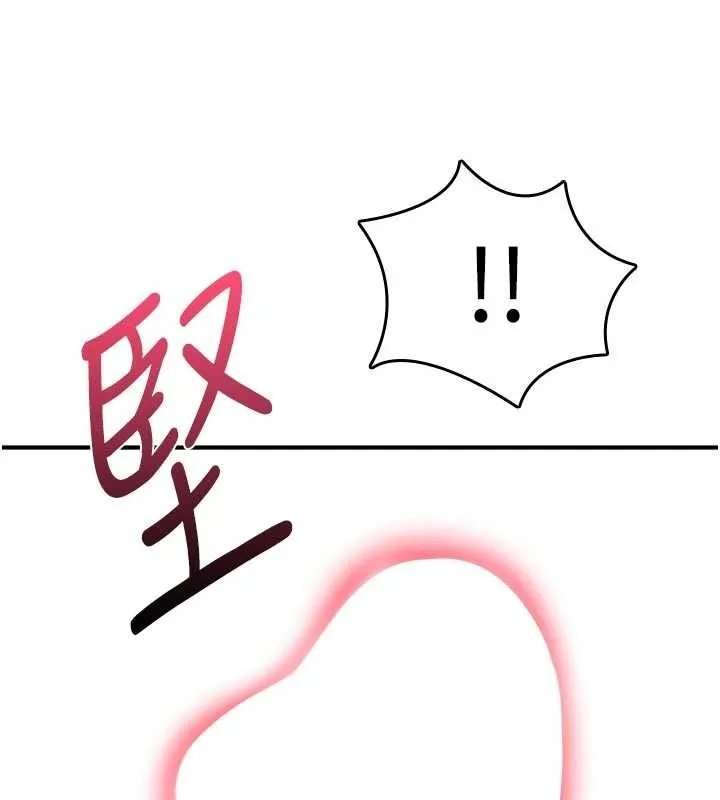 詛咒性轉物語第2話-這個大叔&hellip;讓我濕透了?
