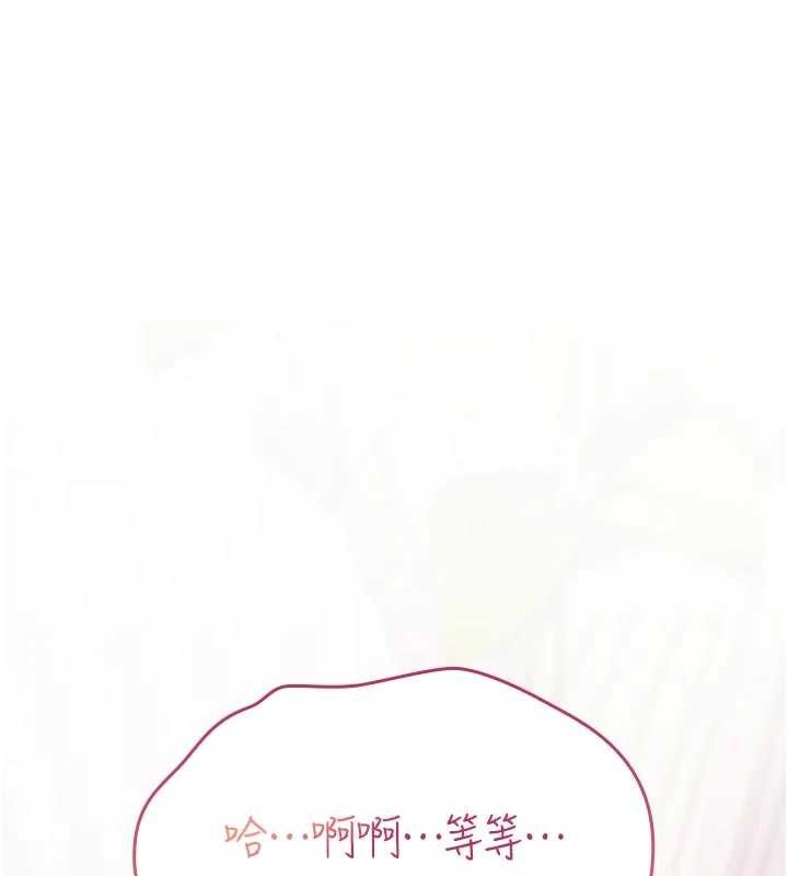 诅咒性转物语第2話-這個大叔…讓我濕透了?
