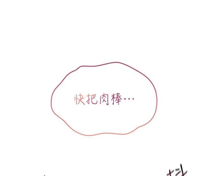 诅咒性转物语第2話-這個大叔…讓我濕透了?