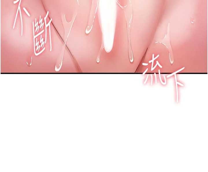 诅咒性转物语第2話-這個大叔…讓我濕透了?