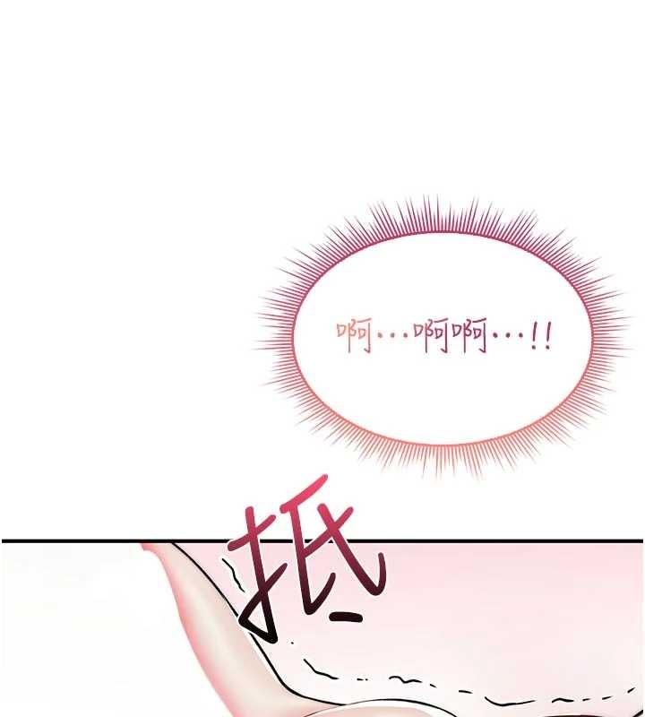 诅咒性转物语第2話-這個大叔…讓我濕透了?