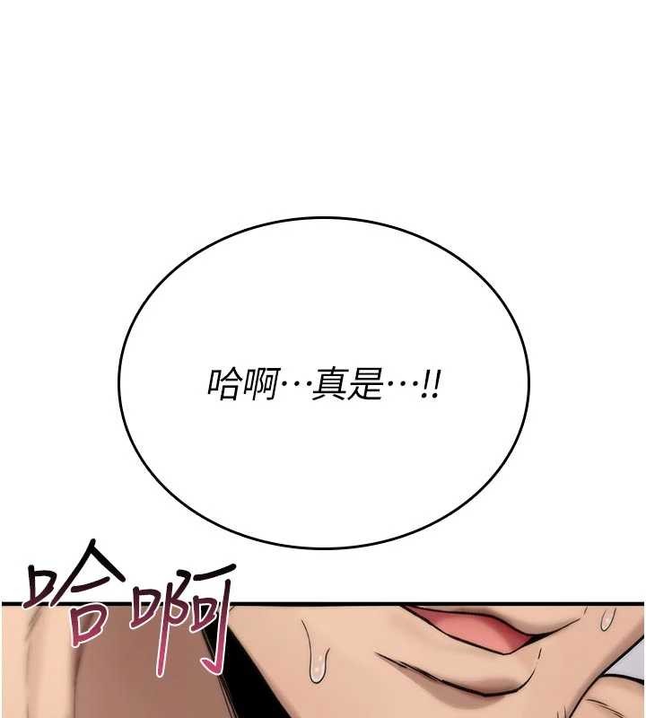 诅咒性转物语第3話-不斷高潮的初體驗