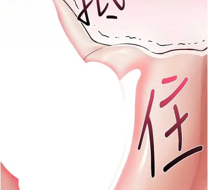 詛咒性轉物語第3話-不斷高潮的初體驗