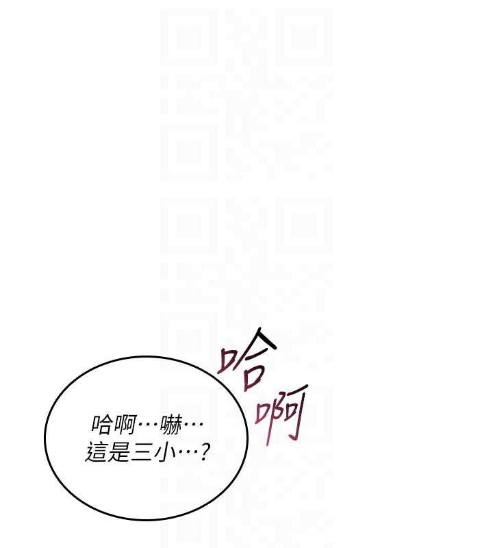 诅咒性转物语第3話-不斷高潮的初體驗