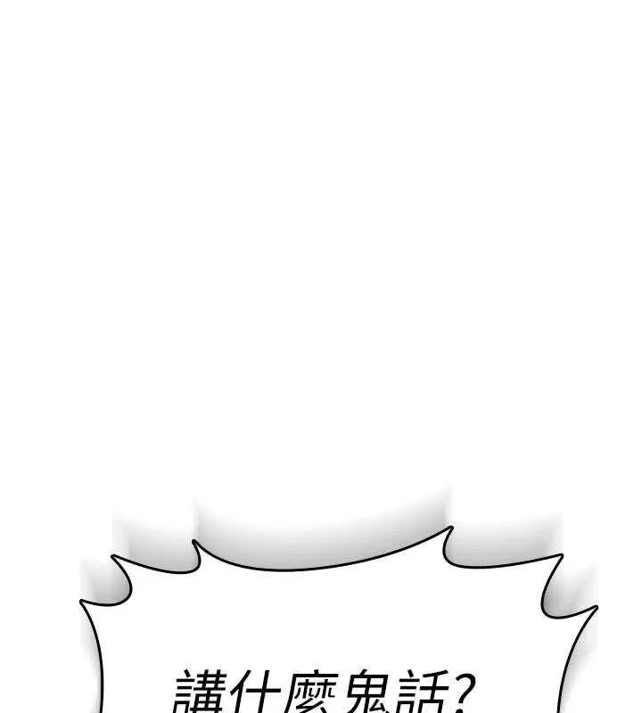 詛咒性轉物語第3話-不斷高潮的初體驗