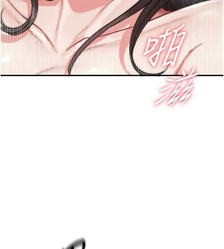 詛咒性轉物語第3話-不斷高潮的初體驗