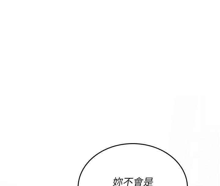诅咒性转物语第3話-不斷高潮的初體驗