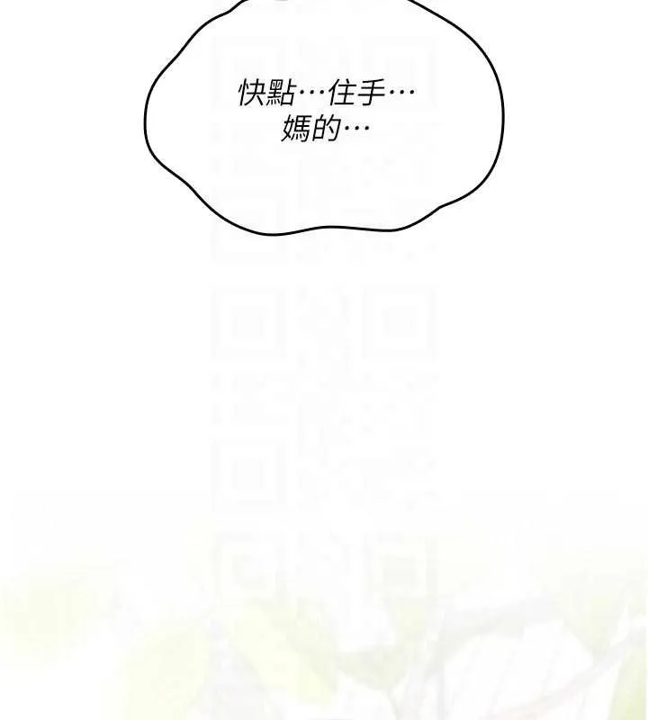 詛咒性轉物語第3話-不斷高潮的初體驗
