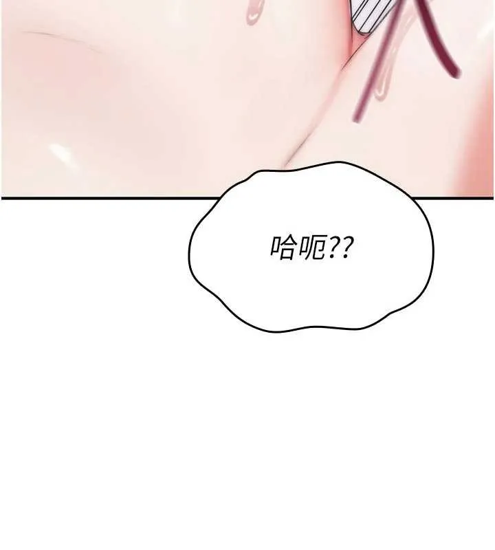 詛咒性轉物語第3話-不斷高潮的初體驗