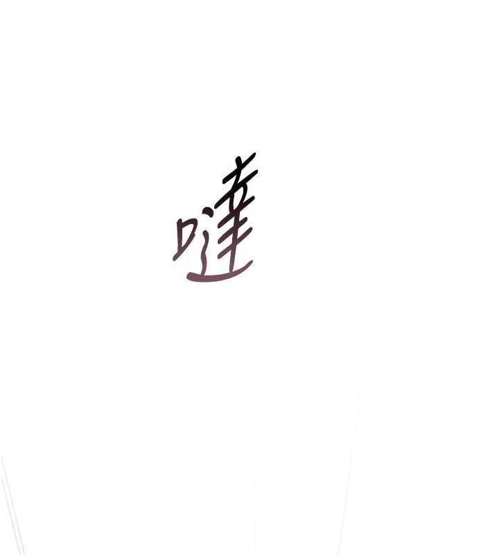 诅咒性转物语第3話-不斷高潮的初體驗