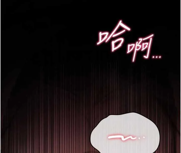 詛咒性轉物語第3話-不斷高潮的初體驗