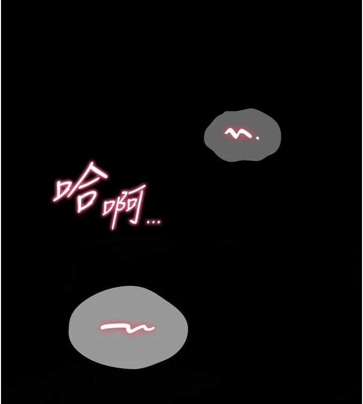 诅咒性转物语第3話-不斷高潮的初體驗
