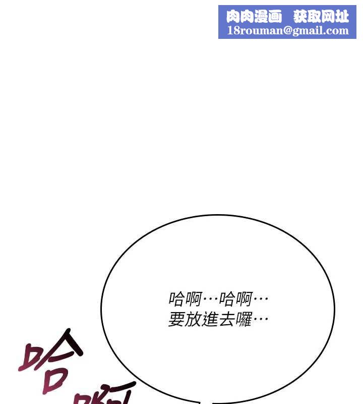 诅咒性转物语第4話-以後多和男生做愛就好♥
