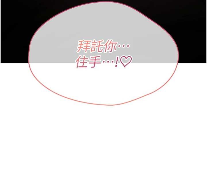 诅咒性转物语第4話-以後多和男生做愛就好♥