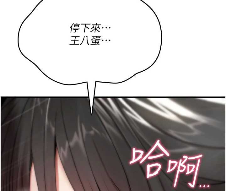 诅咒性转物语第4話-以後多和男生做愛就好♥