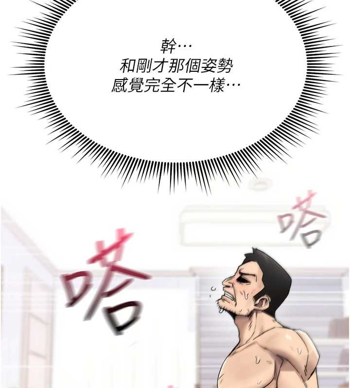 诅咒性转物语第4話-以後多和男生做愛就好♥