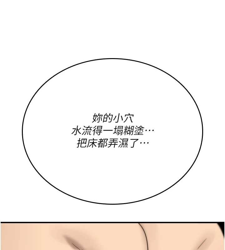 诅咒性转物语第4話-以後多和男生做愛就好♥