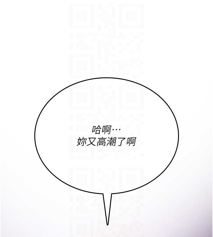 诅咒性转物语第4話-以後多和男生做愛就好♥