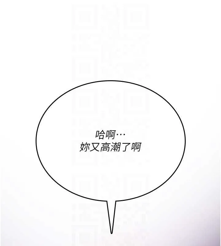 詛咒性轉物語第4話-以後多和男生做愛就好&hearts;