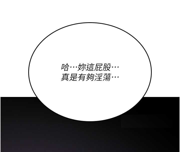 诅咒性转物语第4話-以後多和男生做愛就好♥