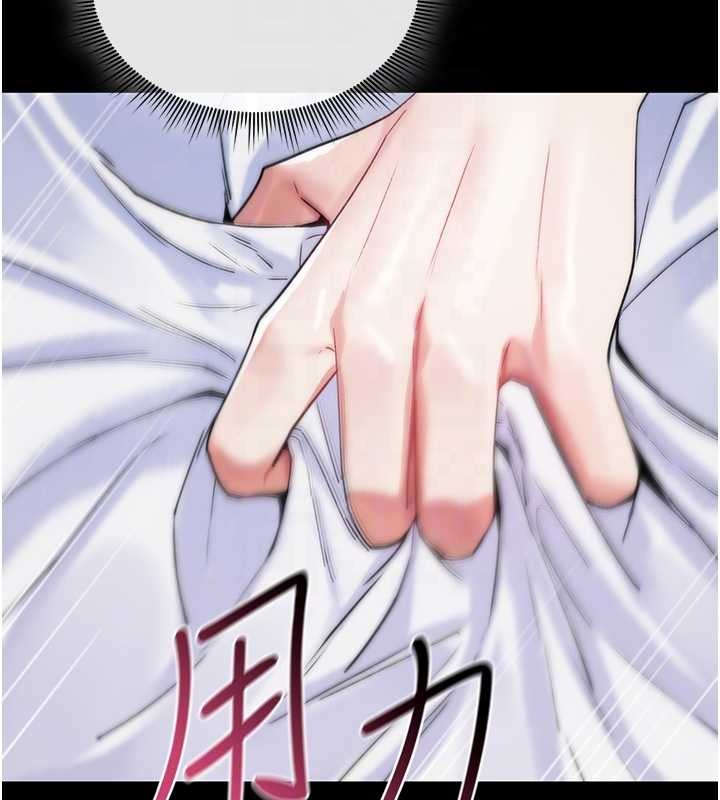 诅咒性转物语第4話-以後多和男生做愛就好&hearts;