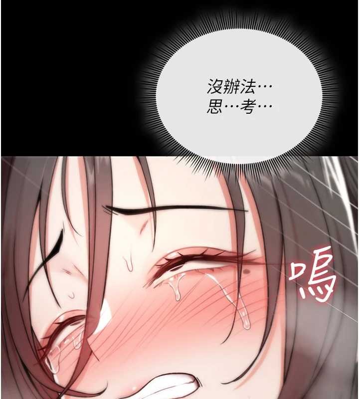 诅咒性转物语第4話-以後多和男生做愛就好♥