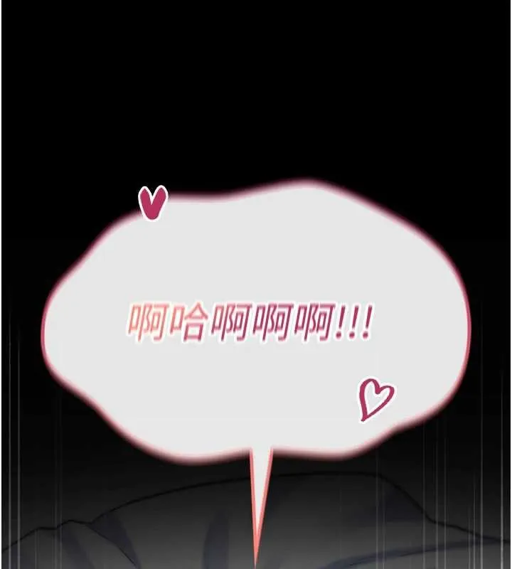 詛咒性轉物語第4話-以後多和男生做愛就好&hearts;