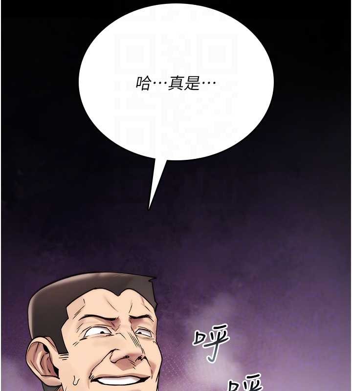 诅咒性转物语第4話-以後多和男生做愛就好♥