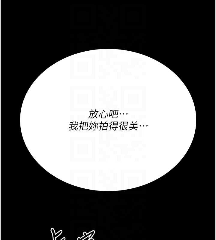 诅咒性转物语第4話-以後多和男生做愛就好♥