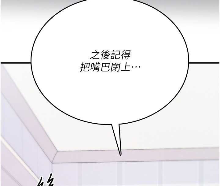 诅咒性转物语第4話-以後多和男生做愛就好♥