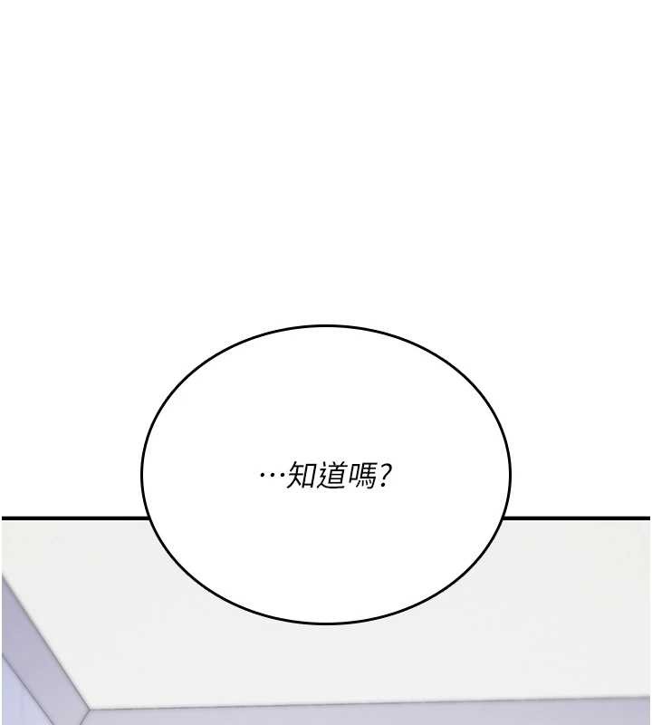 诅咒性转物语第4話-以後多和男生做愛就好♥