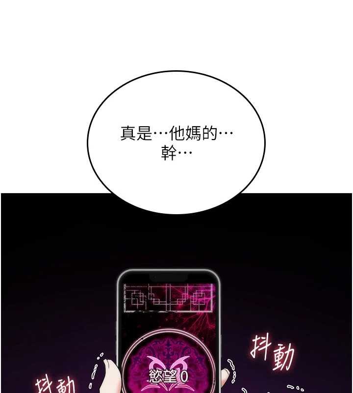 诅咒性转物语第4話-以後多和男生做愛就好&hearts;